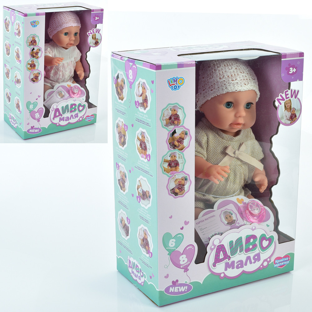 Кукла-пупс Limo Toy Чудо дитина YL2340F-G-H-DM-UA п'є, пипає, горщик, пляшечка, пустушка, фото 1