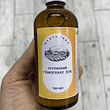 Трутневий гомогенат настоянка 20 %, фото 7