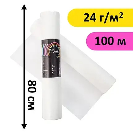 Одноразові простирадла в рулоні 0.8х100м 24 г/м², Білий