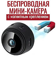 Маленькая камера наблюдения, Скрытая вай фай камера, Скрытая камера для видео наблюдения, SLK