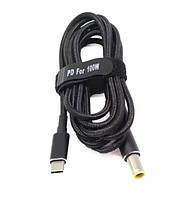 USB Type-C 100W кабель живлення DC 7.9×5.5 Lenovo для заряджання ноутбука від повербанка USB