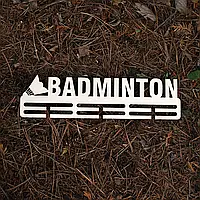 Медальница "Бадминтон", LaserBox