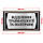 Металева табличка на двері для кабінету лікарні на підкладці 120х300 мм — "Гіпсувальна", фото 8