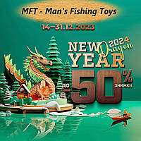 «Новорічна акція» у Інтернет магазин MFT - Man's Fishing Toys 