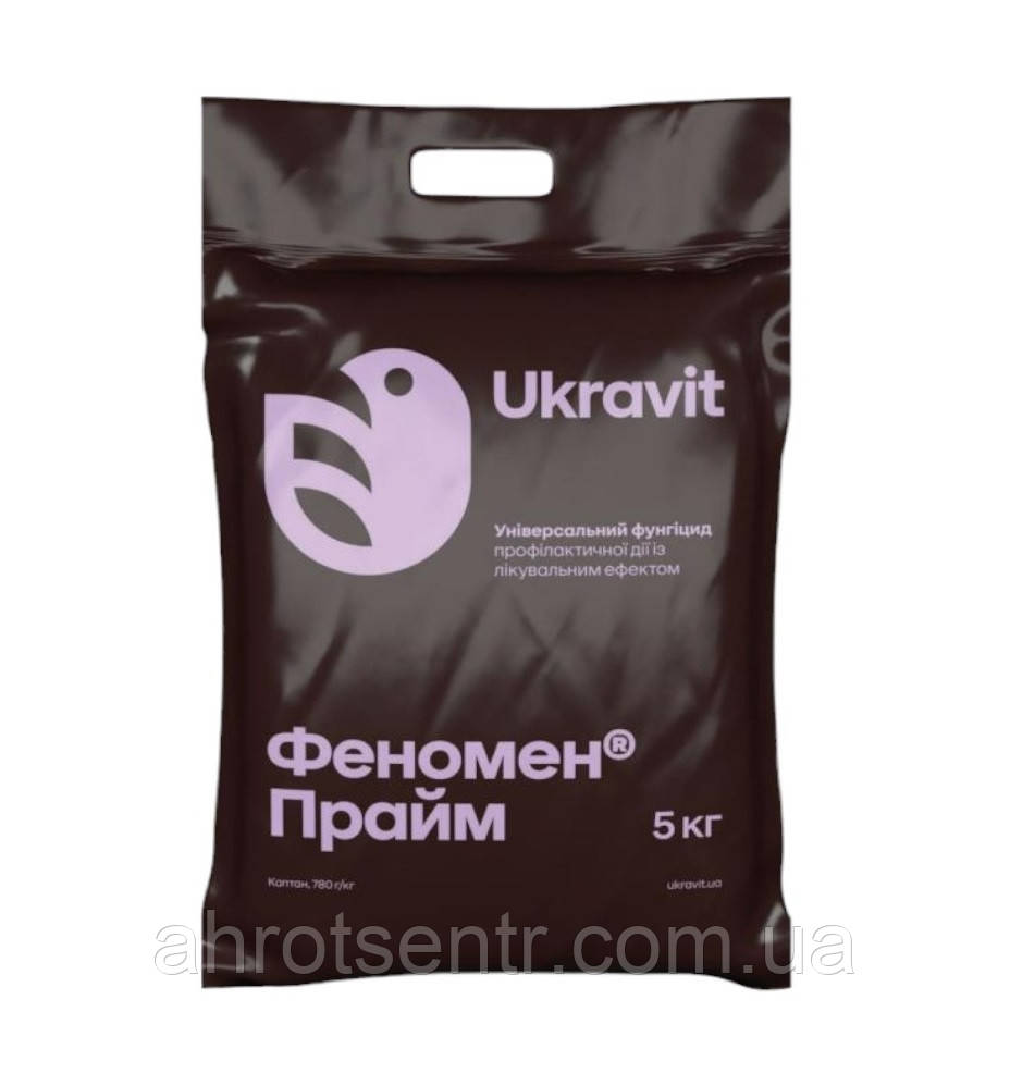 Фунгіцид Феномен Прайм 5 кг Ukravit Укравіт Україна