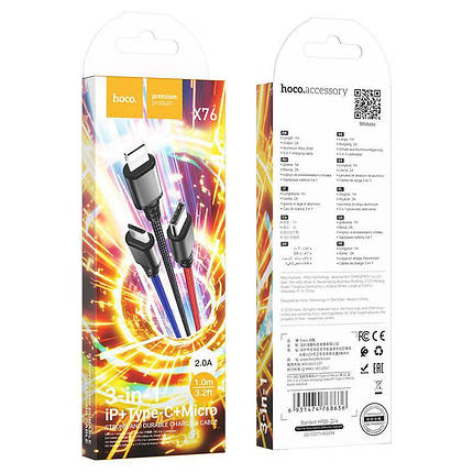 Кабель HOCO X76 3-in-1 Super charging cable(iP+Type-C+Micro), фото 1