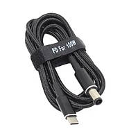 USB Type-C 100W кабель живлення DC 7.4×5.0*0.6 HP для заряджання ноутбука від повербанка USB