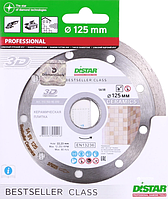 Круг алмазный отрезной Distar Bestseller Ceramics 1A1R 125 x 22.2 Сплошной 11315095010