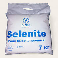 Гіпс Selenite високоміцний для моделей тип 3  7 кг  тм ДіДент