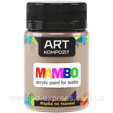 Фарба по тканині MAMBO "ART Kompozit", 50 мл (111 капучіно)