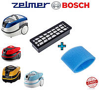 Фильтра моющего пылесоса Zelmer Bosch Aquawelt, Aquawelt Plus, Quattro. HEPA фильтр + сепараторный. Аналоги