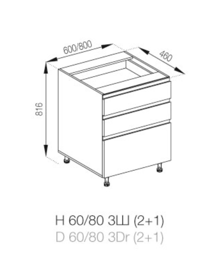 Нижня кухонна шафка Н 80 3Ш (2+1) LUX Тіна