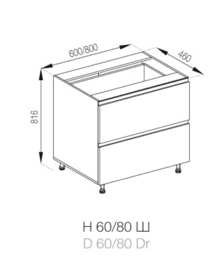 Нижня кухонна шафка Н 80 Ш LUX Тіна
