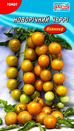 Томат Новорічний черрі Геліос 30 шт, фото 1