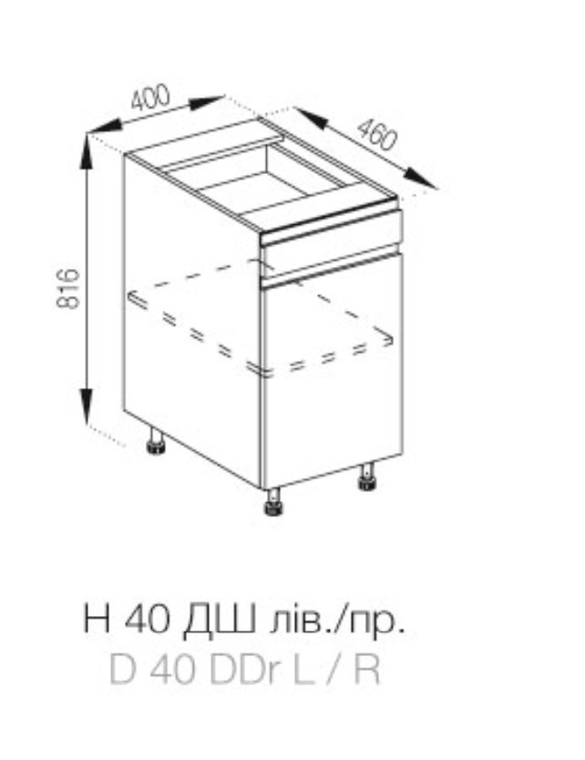 Нижня кухонна шафка Н 40 ДШ LUX Тіна