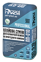 ПП-010 PROFESSIONAL Клейова суміш для керамічної плитки та природного каменю 25 кг