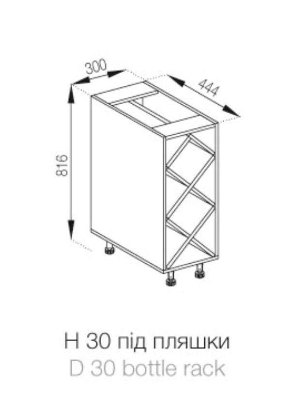 Нижня кухонна шафка 30 під пляшки Тіна