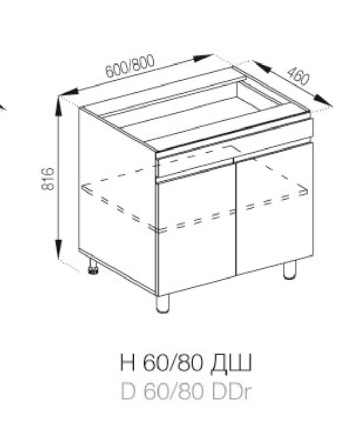 Нижня кухонна шафка Н 60 ДШ LUX Тіна