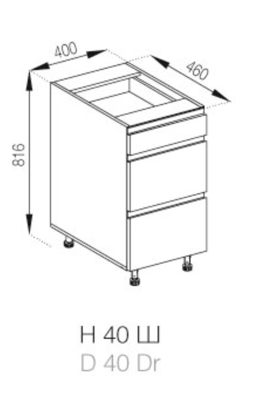 Нижня кухонна шафка 40Ш LUX Тіна