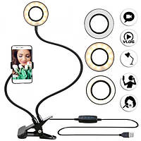 Держатель для телефона Professional Live Stream селфи-кольцо с LED-подсветкой и тремя уровнями свечения!