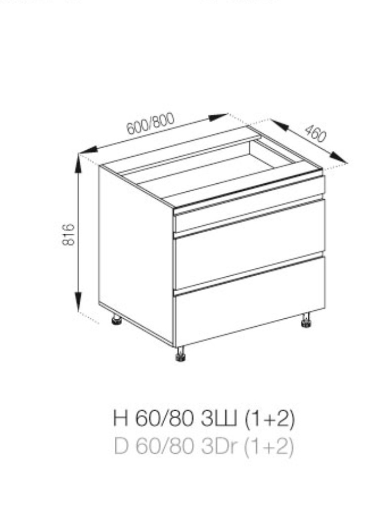 Нижня кухонна шафка Н 60 3Ш (1+2) Тіна
