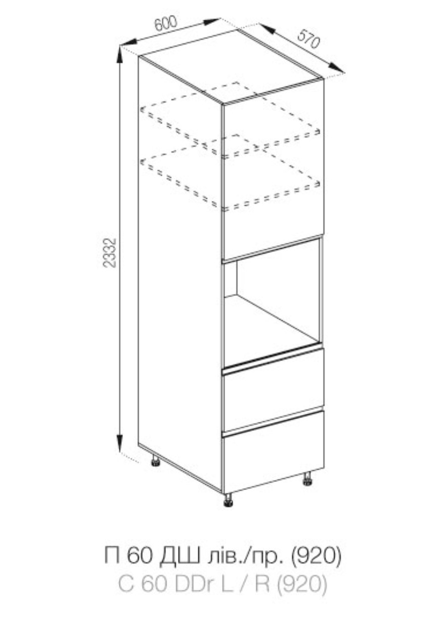 Кухонний Пенал 60 ДШ LUX (h-920) Тіна