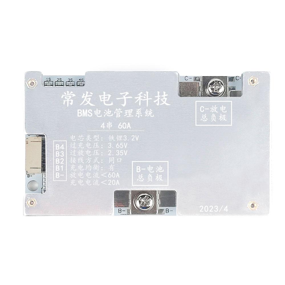 BMS плата Changfa Li-ion 14.6V 4S 60A (100x56x8mm), фото 1