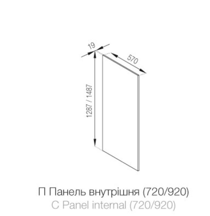 Панель до кухонного пенала внутрішня (h-920) Тіна