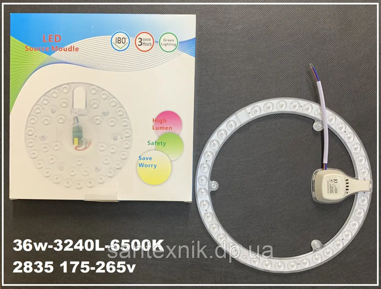 Ремкомплект 225mm 36W (на магнітах) для світильника Led-модуль Круг