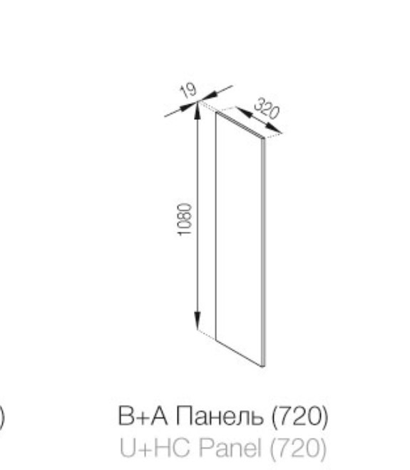 Верхня кухонна панель В+А панель (h-720) Тіна