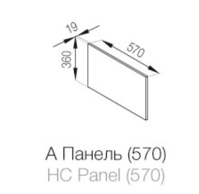 Кухонна панель до антресолі (570) Тіна