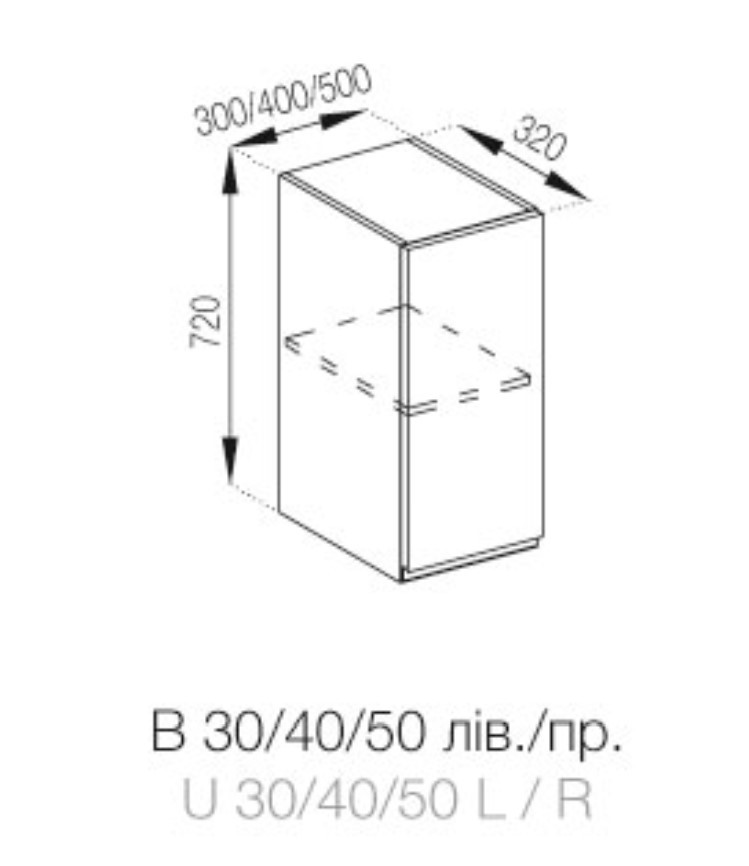 Верхня кухонна шафка 40 (h-720) Тіна