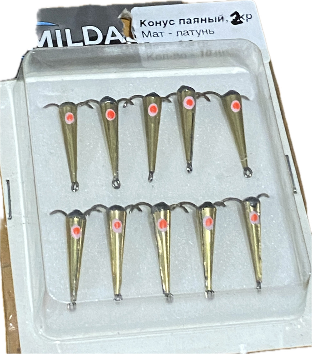 Конус паяний Mildas 3 гачки 0.8 (10 шт.), фото 1