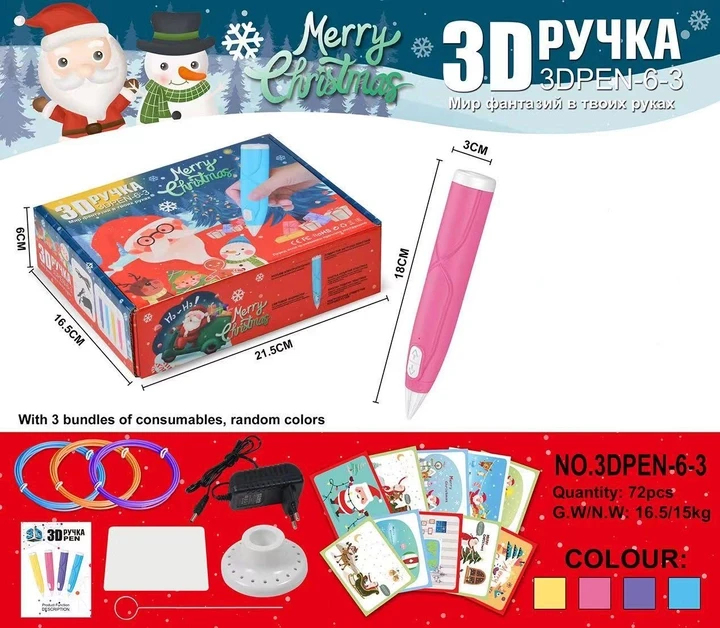 3D-ручка для малювання Дід Мороз S9919