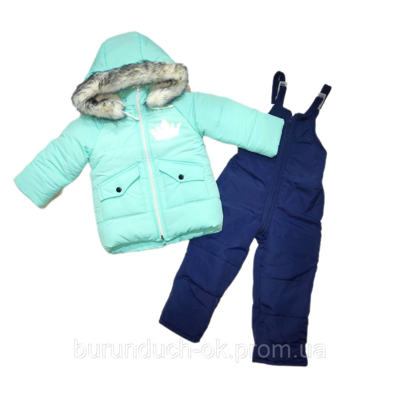 Куртка та комбінезон розмір 92 від 1,5 до 2,5 років Зима Бірюзовий/темно-синій