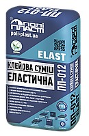 ПП-012 ELAST клей для плитки с повышенной адгезией 25кг