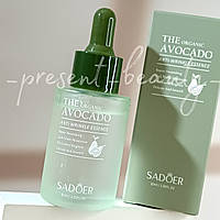 Відновлююча, зволожуюча сироватка SADOER з маслом авокадо для гладкості та пружності шкіри, 30 ml