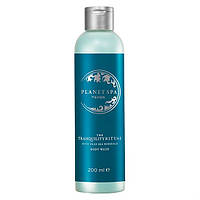 AVON PLANET SPA Гель для душу «Секрет безтурботності» 200ml