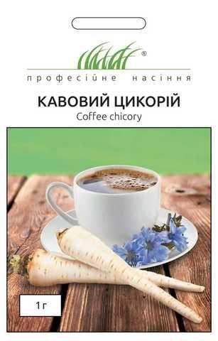 Цикорій кавовий,1 г