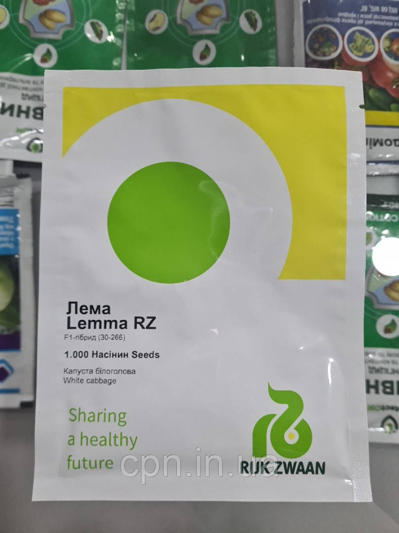 Насіння капусти Лема F1 / Lemma RZ F1 48-52 дн (1000 н), фото 1