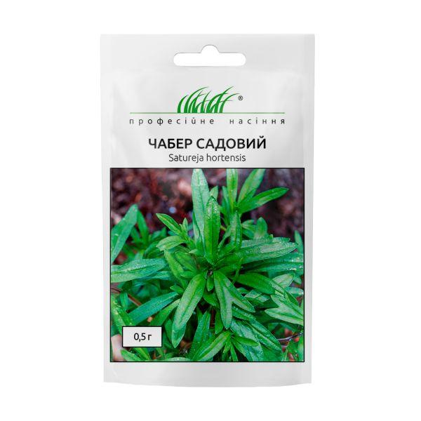 Чабер Саммер савої садовий, 0,5 г