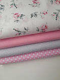 Набір тканини для рукоділля рожево-сірий із 4 шт., фото 2