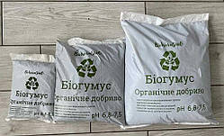 Біогумус BioWormShko органічний 1,5 л. Відмінна якість!