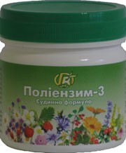 Поліензим-3 — 280 г — судинна формула — Грін-Віза, Україна