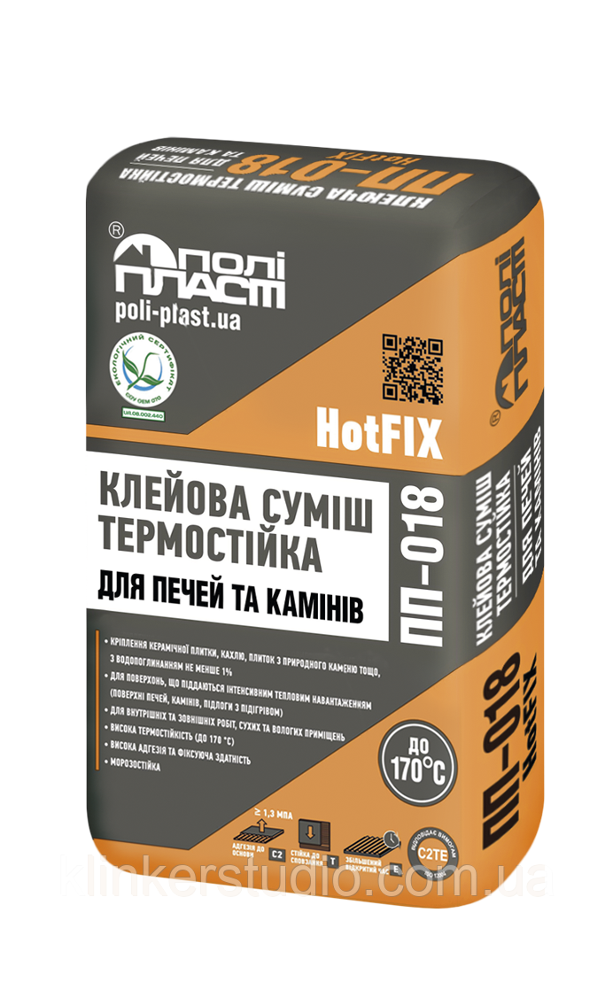 ПП-018 HotFIX Клейова суміш термостійка для печей і камінів (до 170град) 20 кг