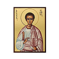 Икона Святой Апостол Филипп 10 Х 14 см