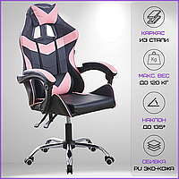 Игровое Кресло Раскладное Компьютерное Геймерское Кресло для Геймера Bonro Vecotti BN-810 Черно - Розовое