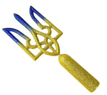 Верхівка на ялинку - Тризуб - символ України 24 см з глітером