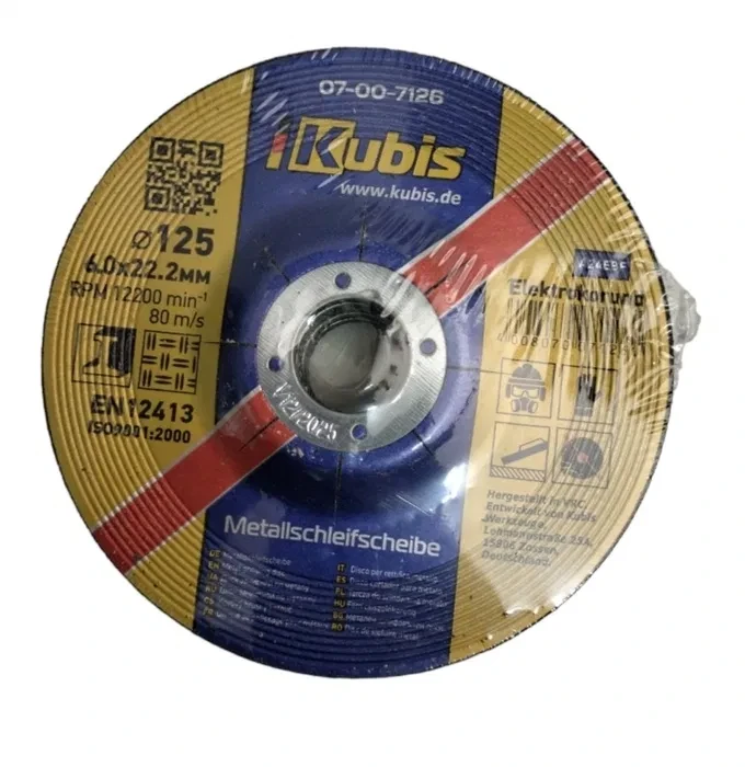 Диск зачистной по металлу и нержавеющей стали Kubis 125*6,0*22мм (07-00-7126)