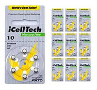 Батарейки для слуховых аппаратов iCellTech 10 (Южная Корея) 60 штук + Бесплатная доставка Новой Почтой